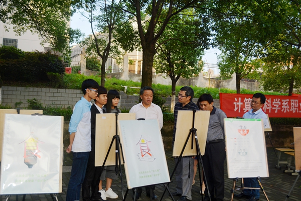 点击浏览下一页